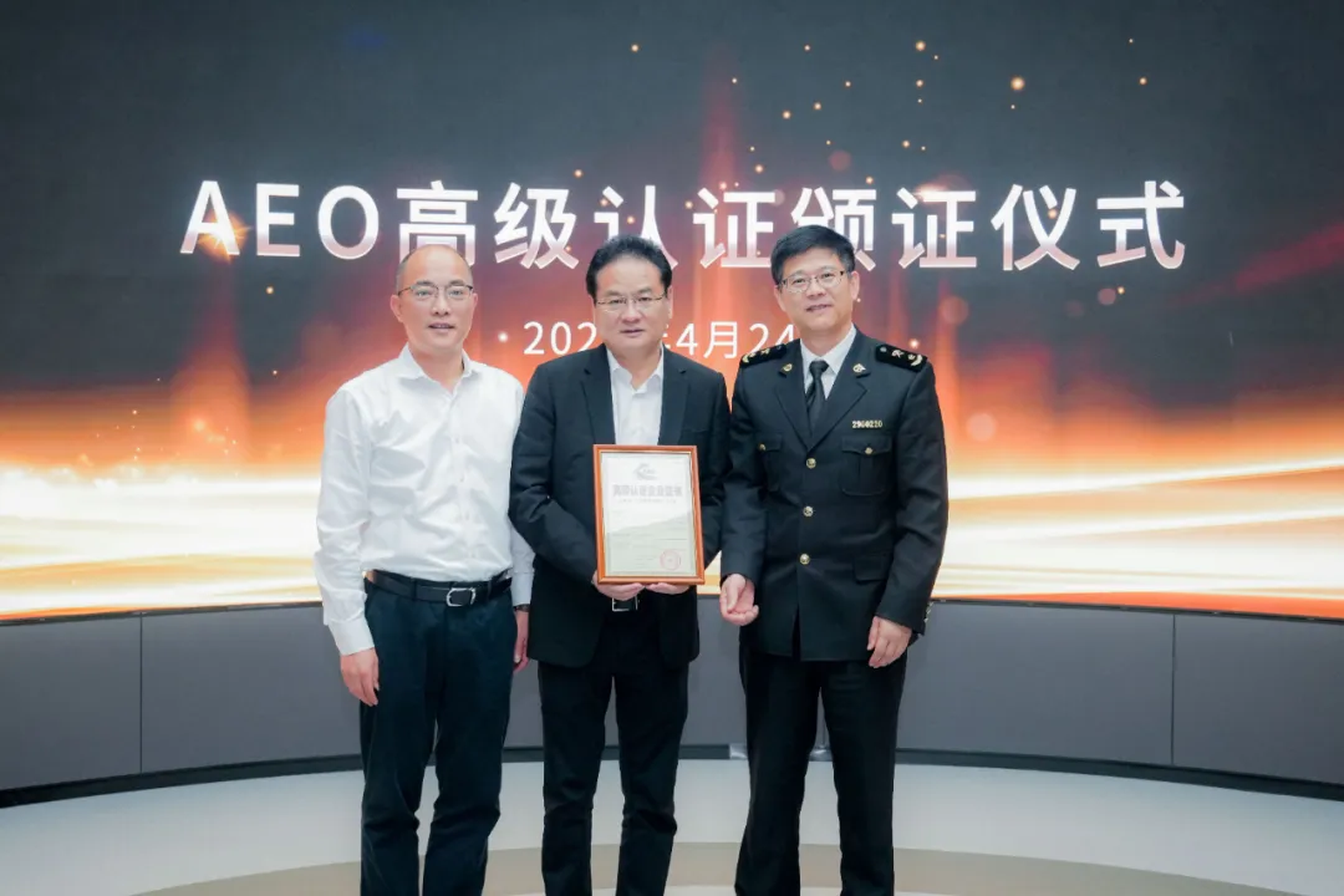 企业资讯 | 九州酷游能源通过海关AEO高级认证，助力全球贸易赢得先机